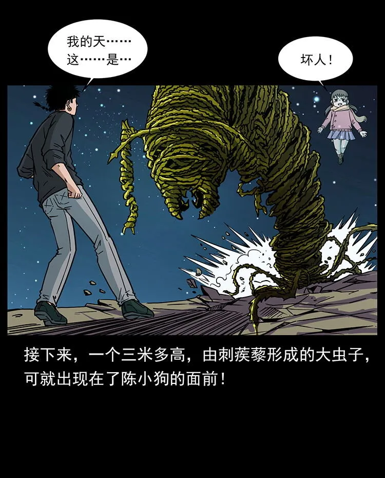 481 树 第59页
