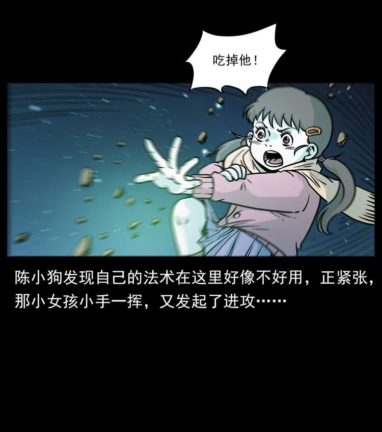 481 树 第60页