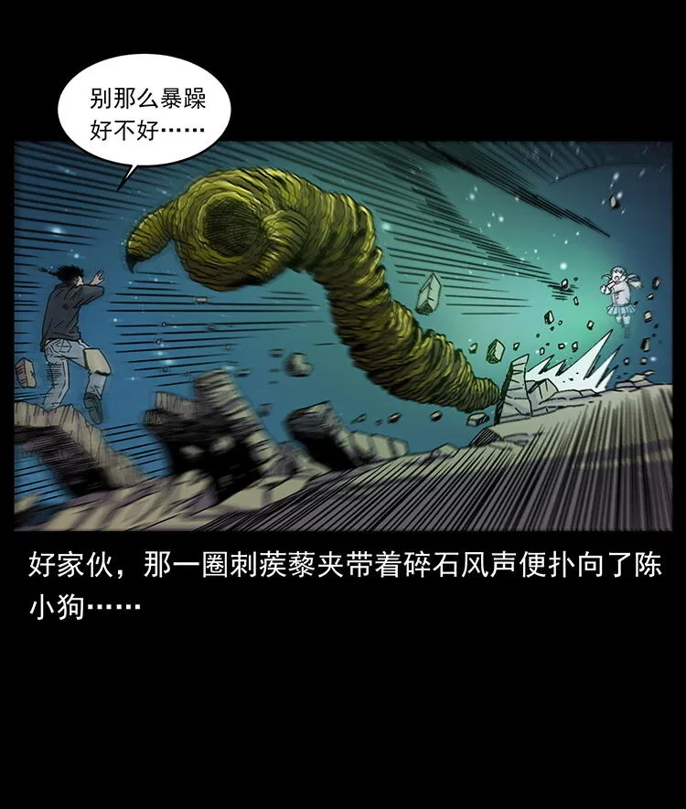 481 树 第61页