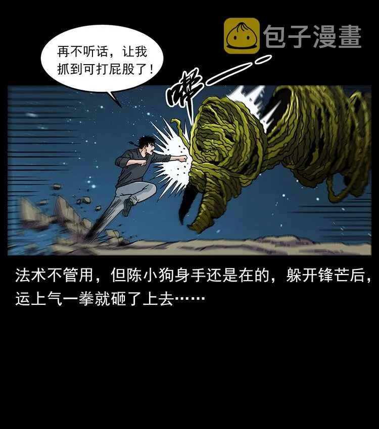 481 树 第62页