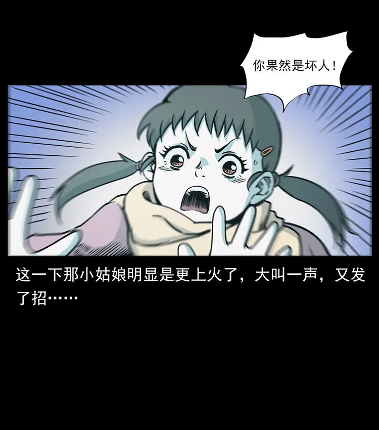 481 树 第64页