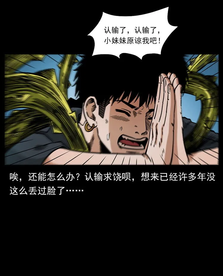 481 树 第67页