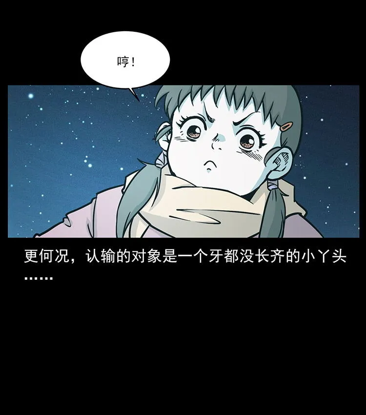 481 树 第68页