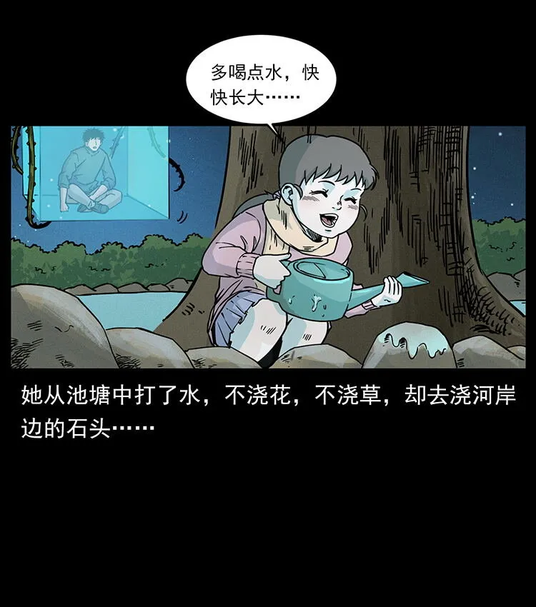 481 树 第76页