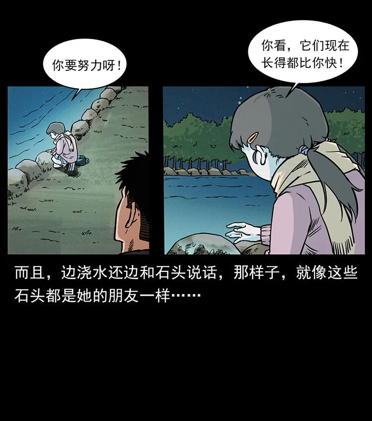 481 树 第77页