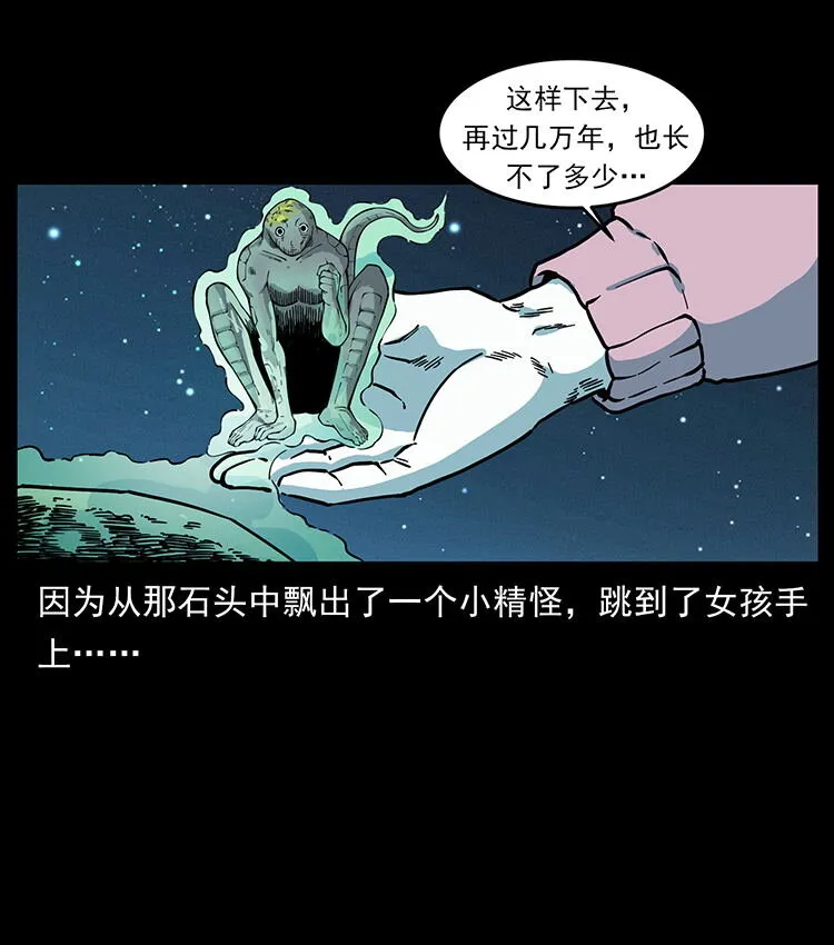 481 树 第81页