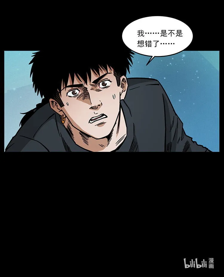 481 树 第86页