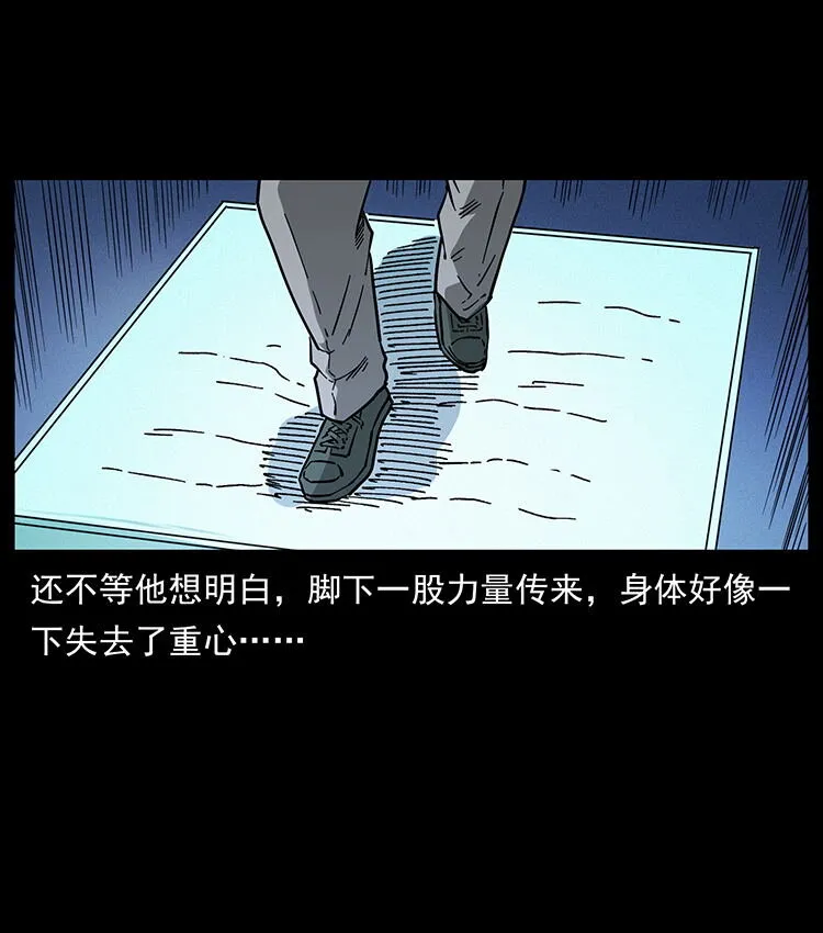 480 萨满来了！ 第47页