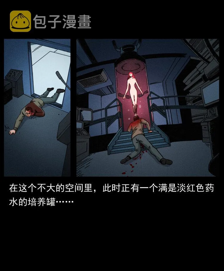 479 地宫崩坏 第82页