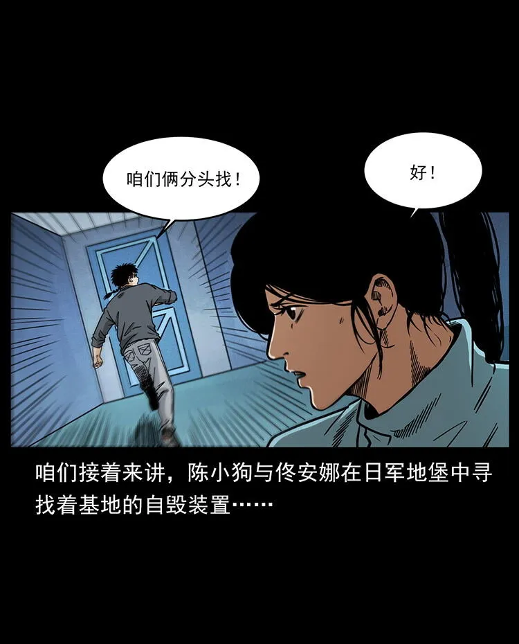 478 打够了 第2页