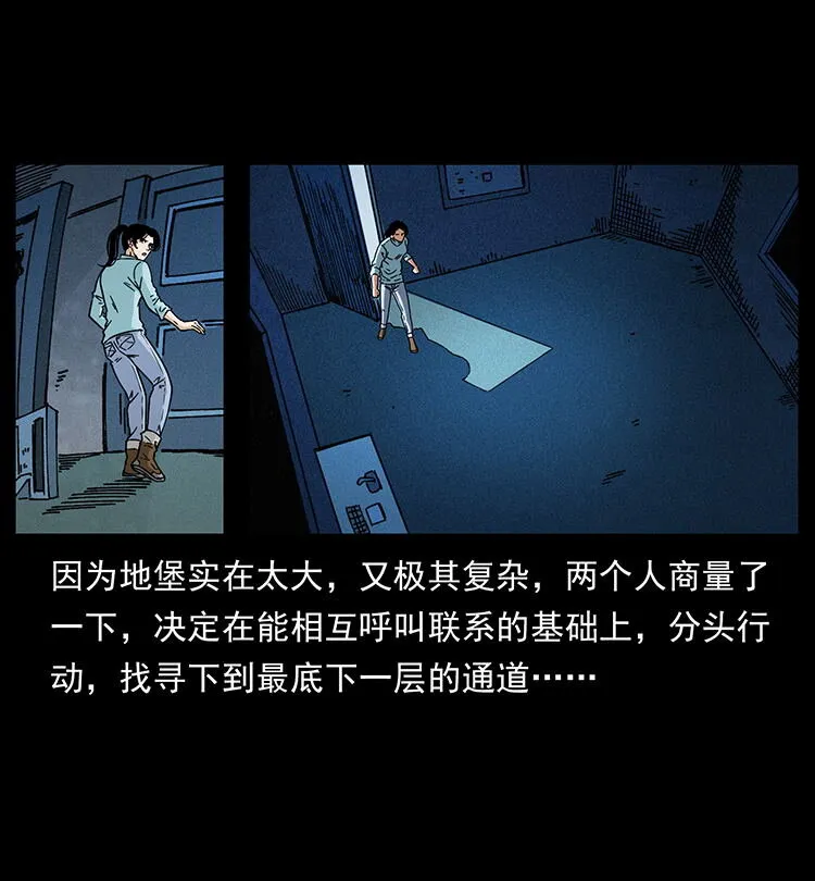 478 打够了 第3页