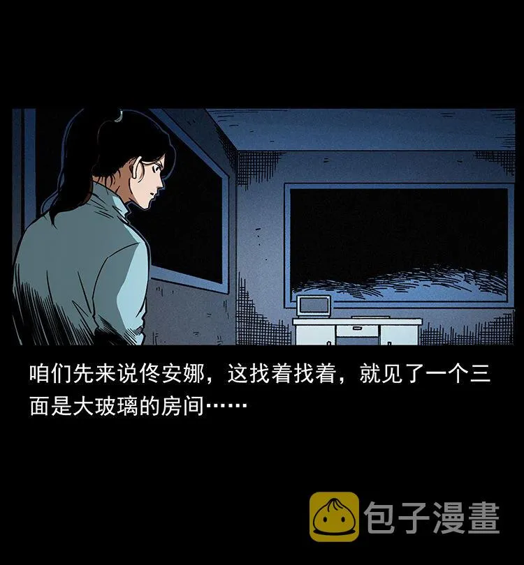 478 打够了 第4页