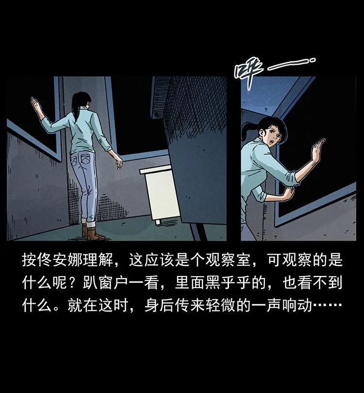 478 打够了 第5页