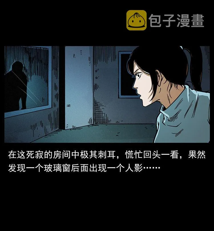 478 打够了 第6页
