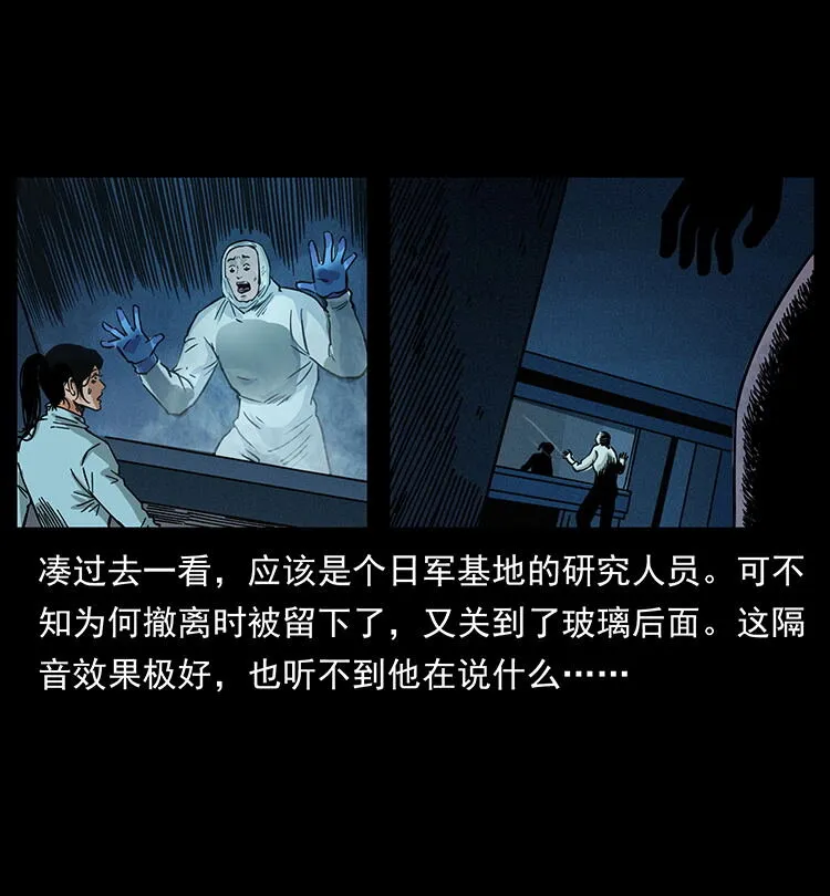 478 打够了 第7页