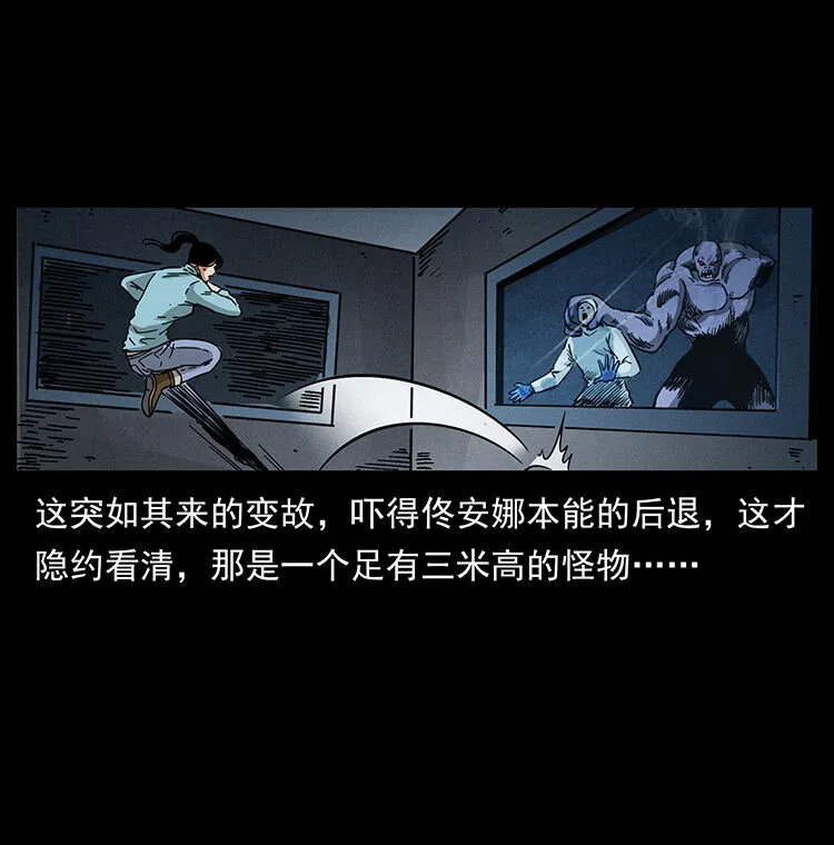 478 打够了 第9页