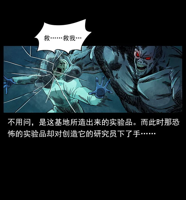 478 打够了 第10页
