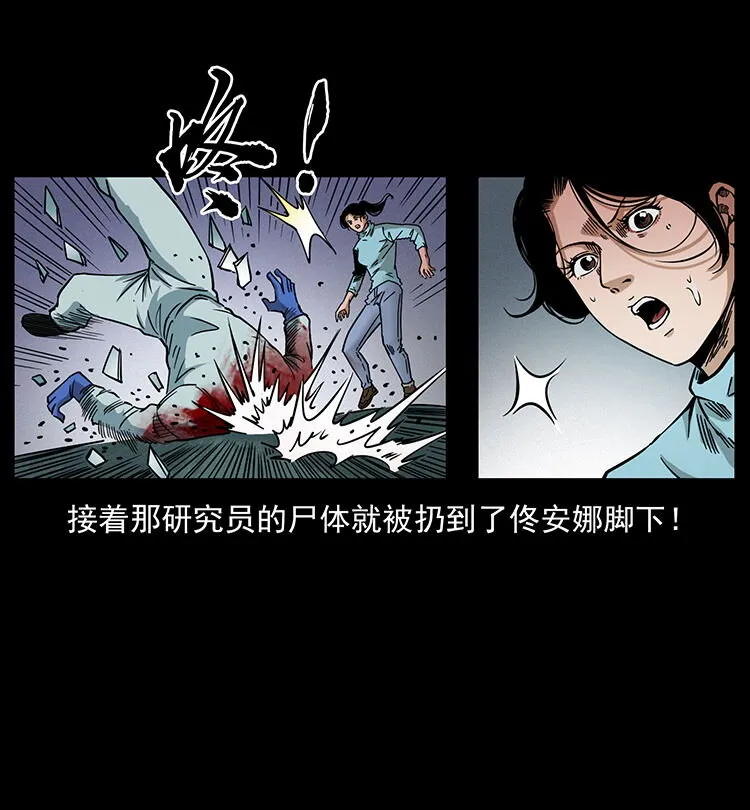 478 打够了 第12页