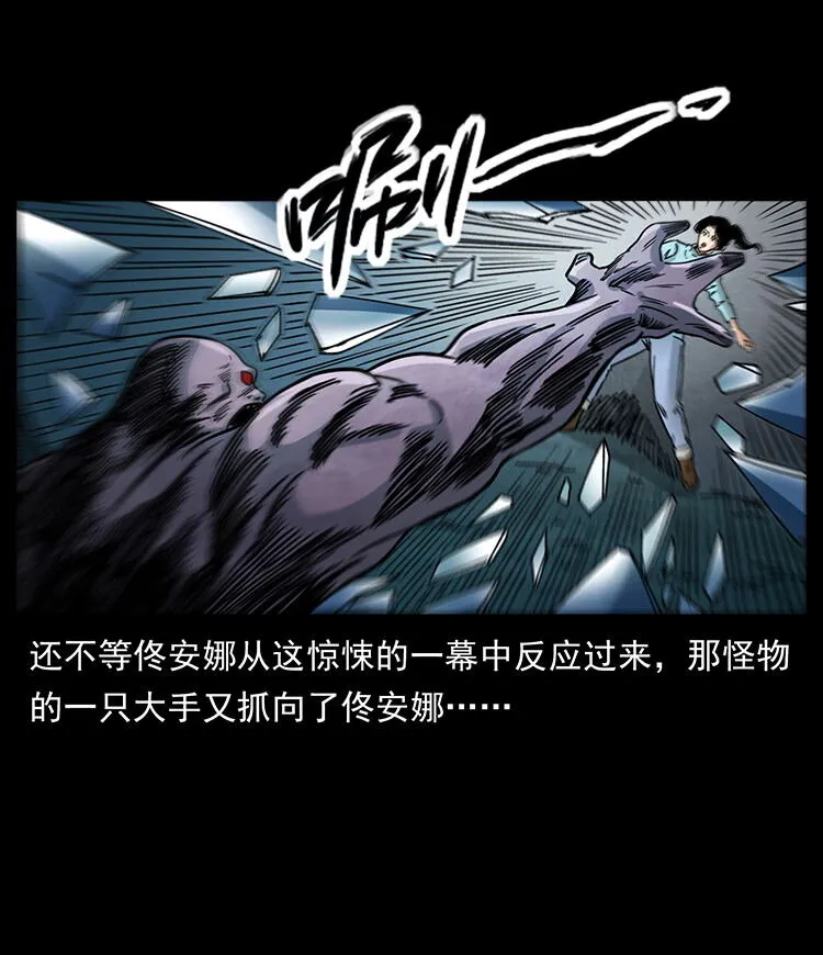 478 打够了 第13页
