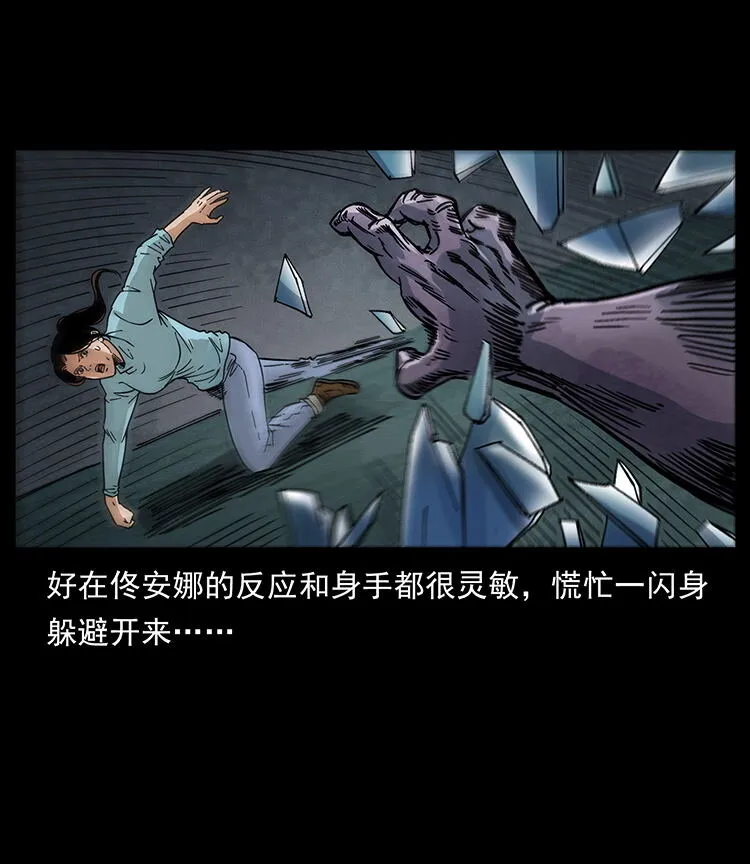 478 打够了 第14页