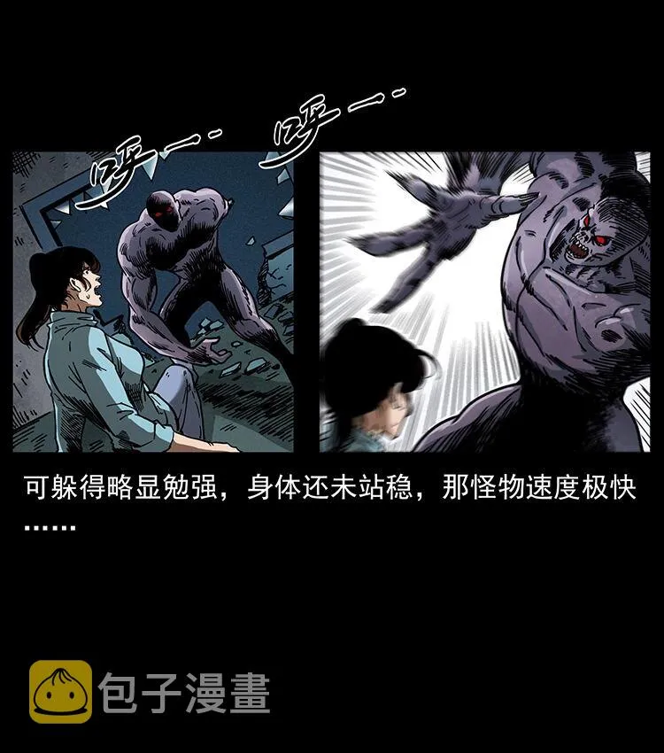 478 打够了 第15页
