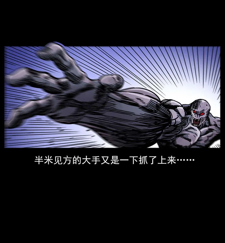 478 打够了 第16页