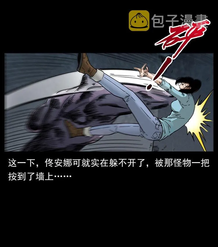 478 打够了 第17页