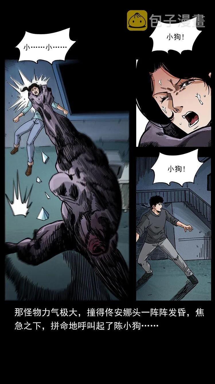 478 打够了 第18页