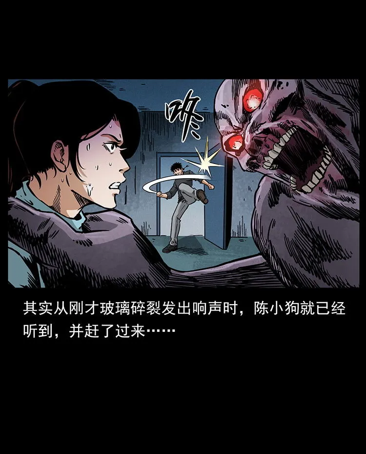 478 打够了 第19页