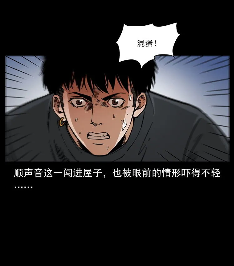 478 打够了 第20页