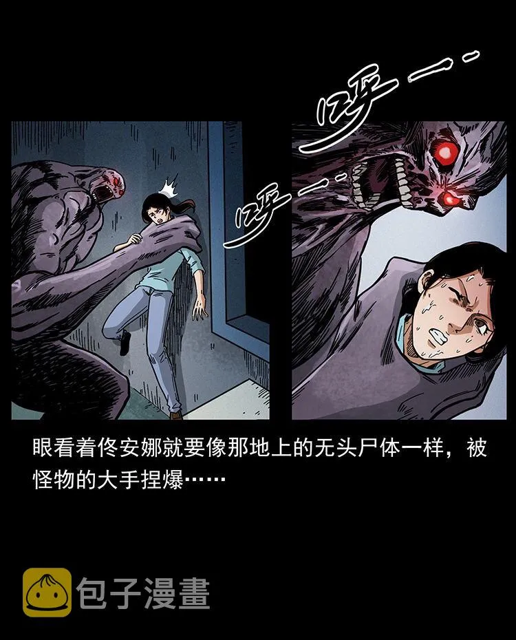 478 打够了 第21页