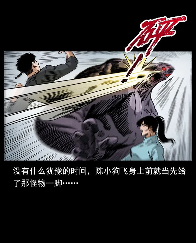 478 打够了 第22页