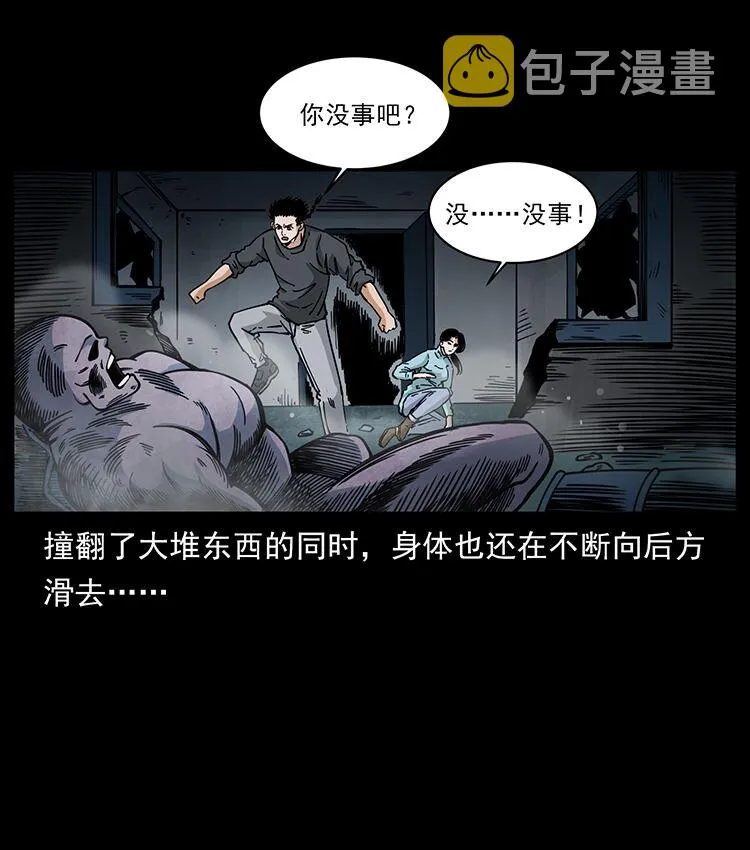 478 打够了 第25页