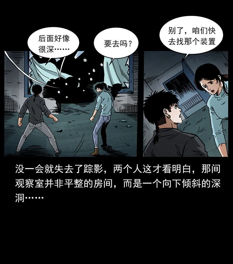 478 打够了 第26页