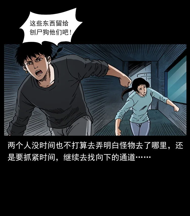 478 打够了 第27页
