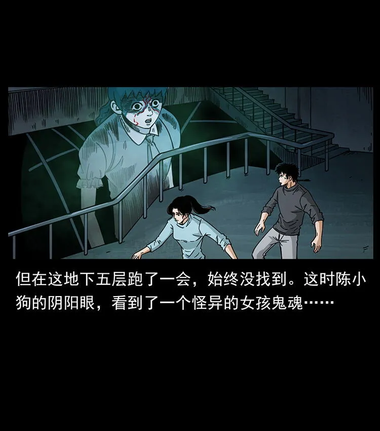 478 打够了 第28页