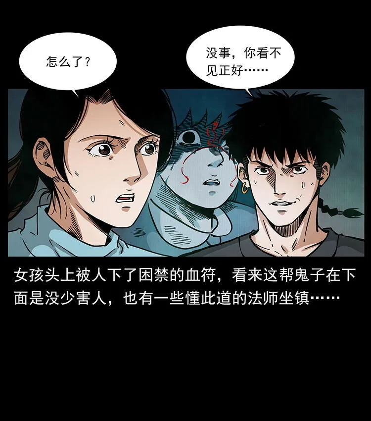 478 打够了 第29页