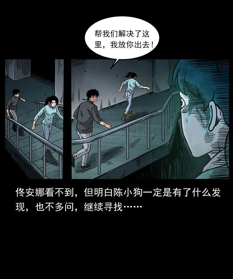 478 打够了 第30页