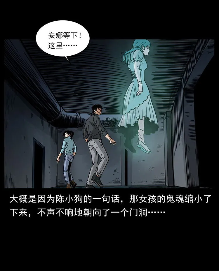 478 打够了 第31页