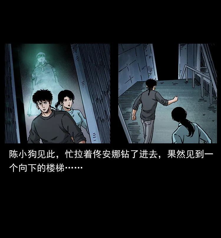 478 打够了 第32页
