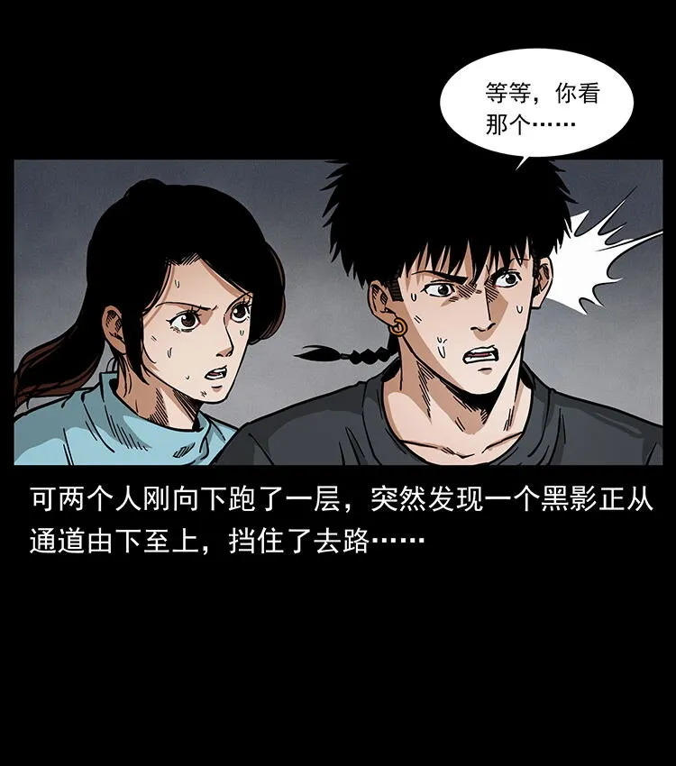 478 打够了 第33页