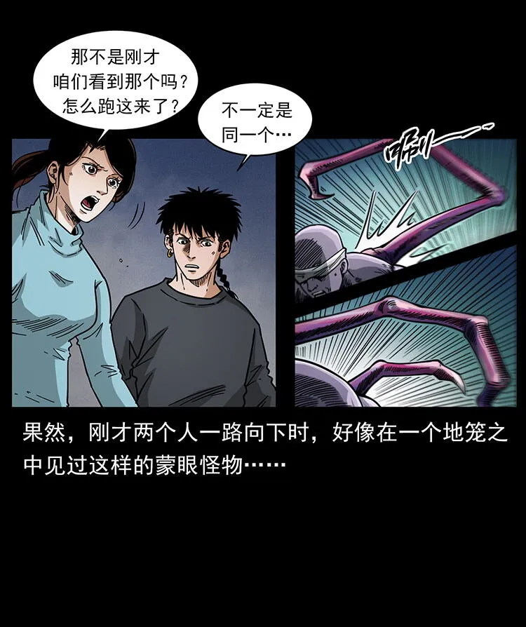 478 打够了 第35页