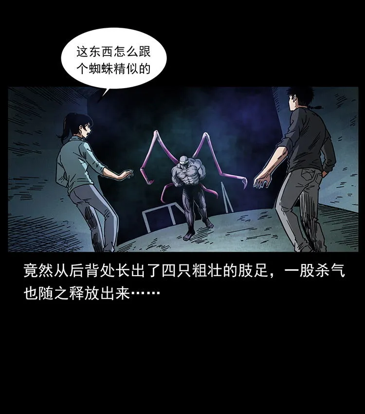 478 打够了 第37页