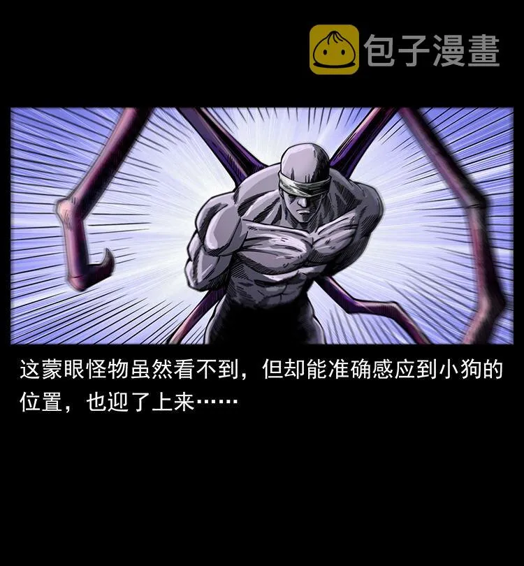 478 打够了 第39页