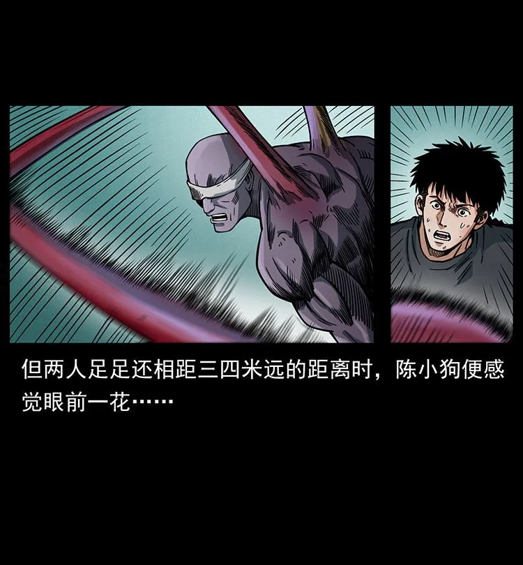 478 打够了 第40页