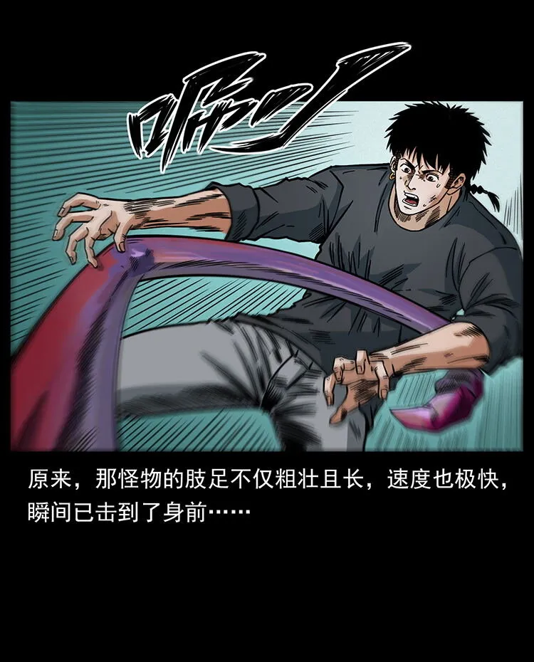 478 打够了 第41页