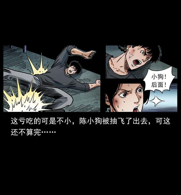 478 打够了 第42页