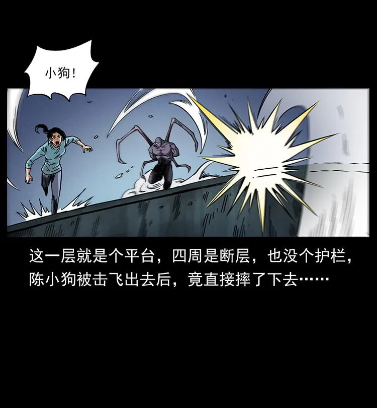 478 打够了 第43页