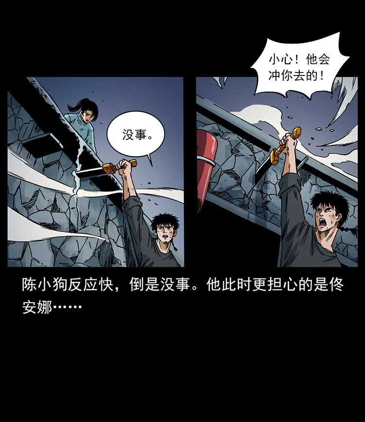 478 打够了 第45页