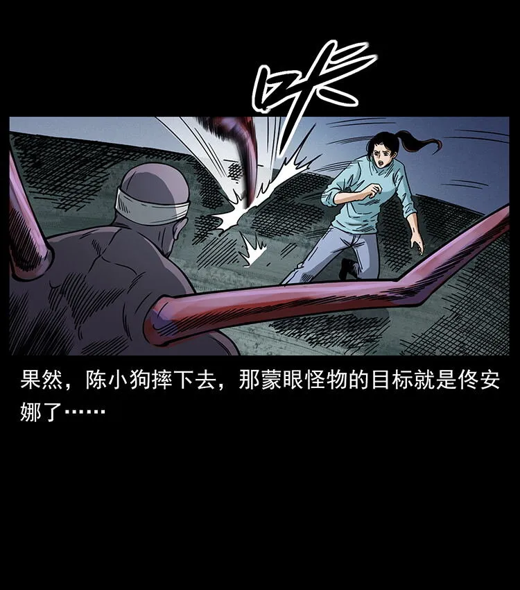 478 打够了 第46页